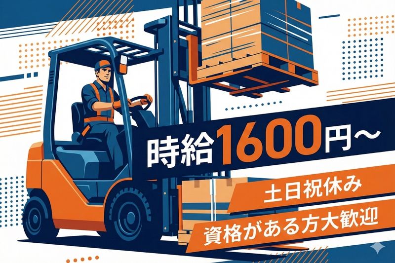 株式会社ケイトー 派遣部のアルバイト・バイト求人情報-20