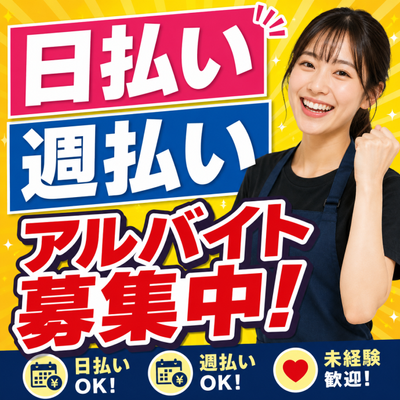 埼玉県 川口市のAmazon 夜勤の求人 | Indeed (インディード)