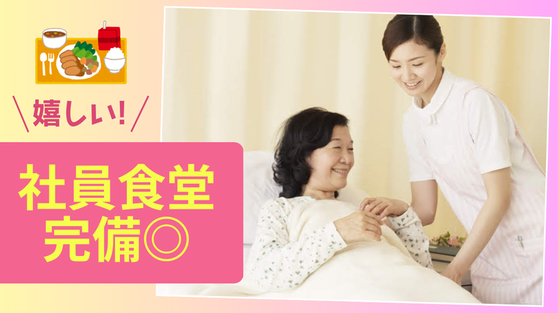 株式会社スクエア/派遣先:茨城県常総市内守谷のアルバイト・バイト求人情報-03