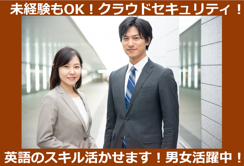 アラコム株式会社　関西支社の求人・転職情報