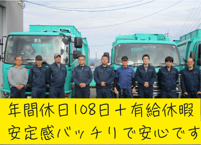 株式会社 西原商店の求人・転職情報