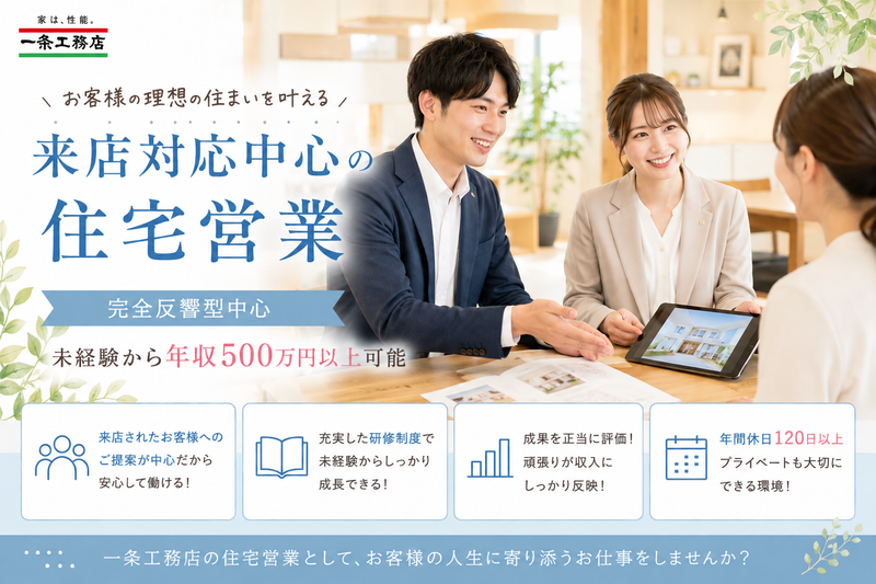 株式会社Ｆ＆Ｇの求人・転職情報