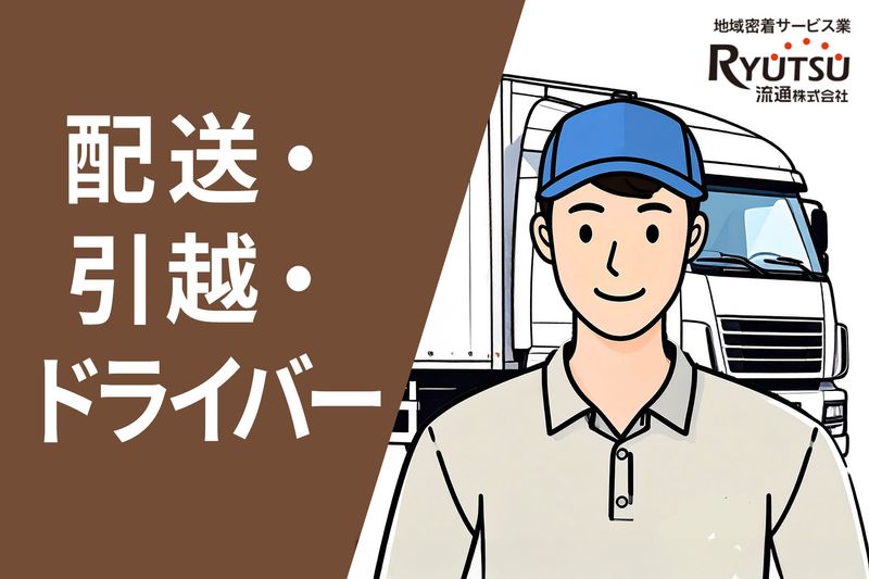 株式会社さんれいフーズの求人・転職情報