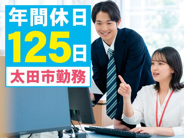 株式会社クツカタの求人・転職情報
