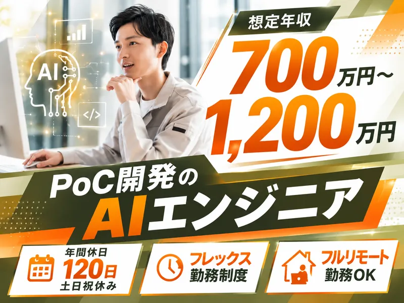 株式会社ギブリーの求人・転職情報
