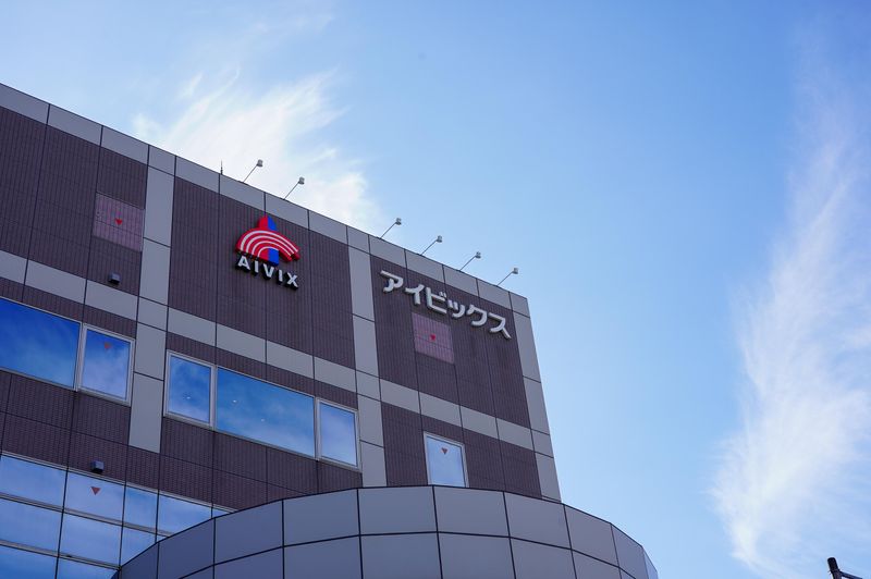 株式会社アイビックスの求人・転職情報