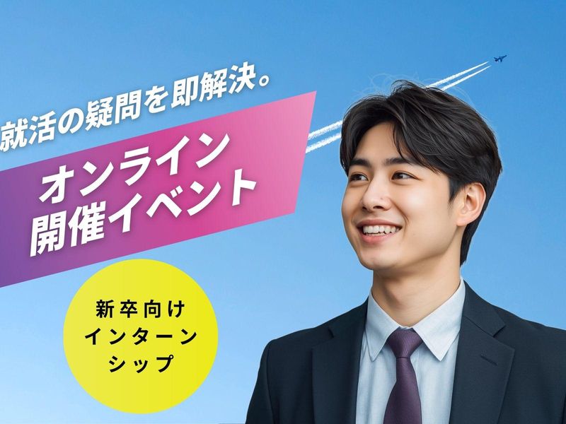 株式会社ニチギワールド