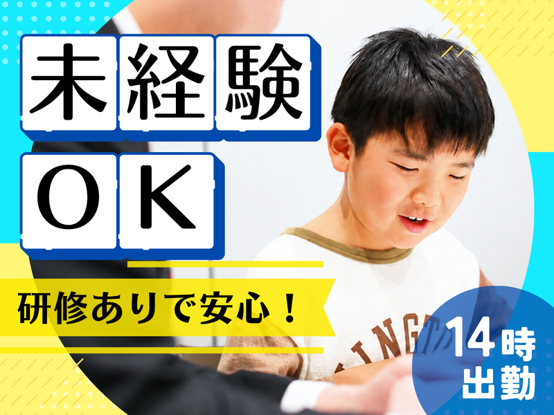 株式会社プラン-0002の求人・転職情報