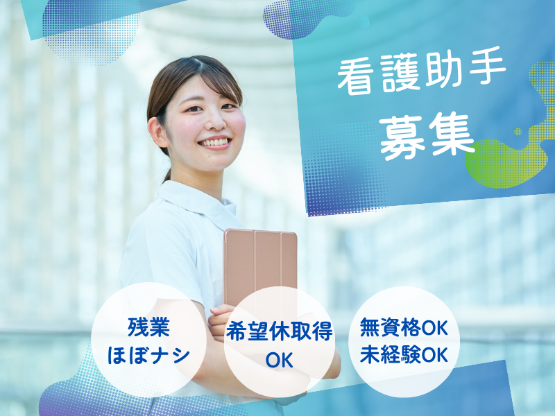 株式会社ｆｒｅｅ　ｍｏｖａの求人・転職情報