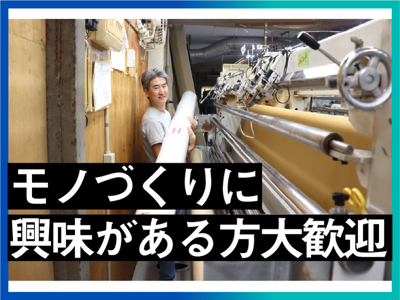 有限会社海鴻社のアルバイト・バイト求人情報-05