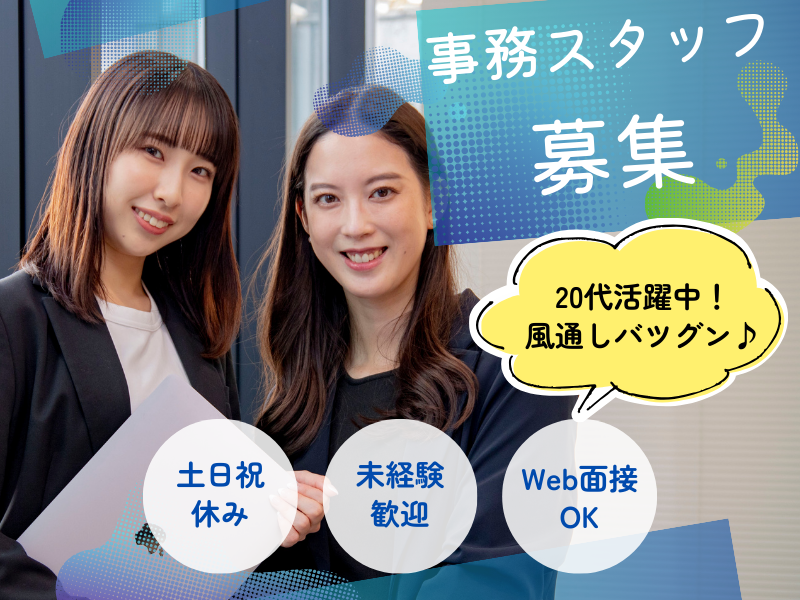 株式会社ｆｒｅｅ　ｍｏｖａ-0034の求人・転職情報