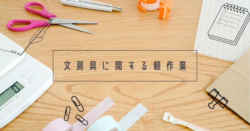 GLP大阪センター内のアルバイト・バイト求人情報-03