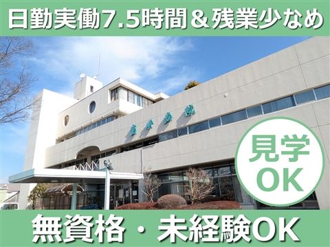 医療法人敬生会の求人・転職情報