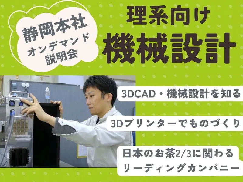 カワサキ機工株式会社