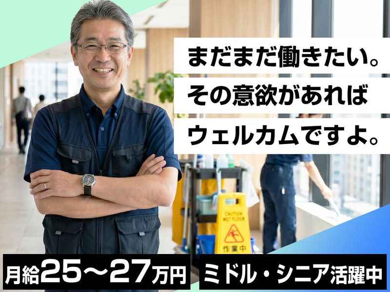 有限会社新櫻商会の求人・転職情報