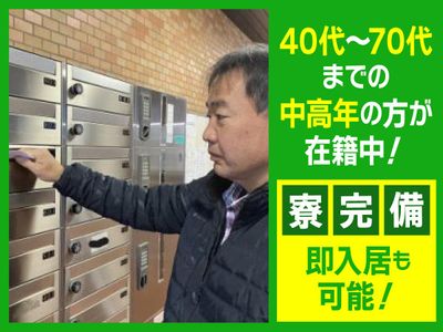 東京都 世田谷区の現金手渡しの求人 | Indeed (インディード)