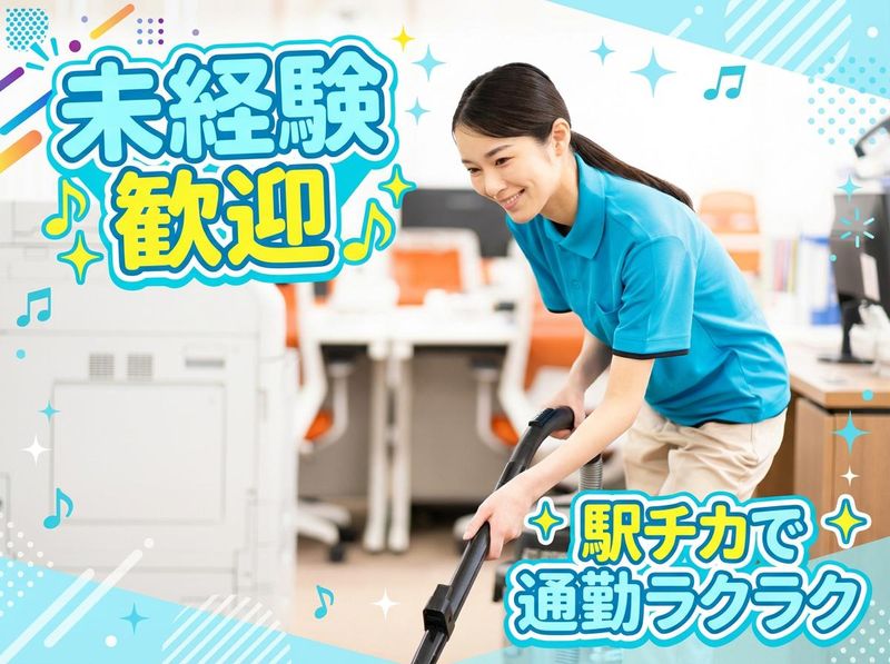 クロスオフィス渋谷メディオのアルバイト・バイト求人情報-10