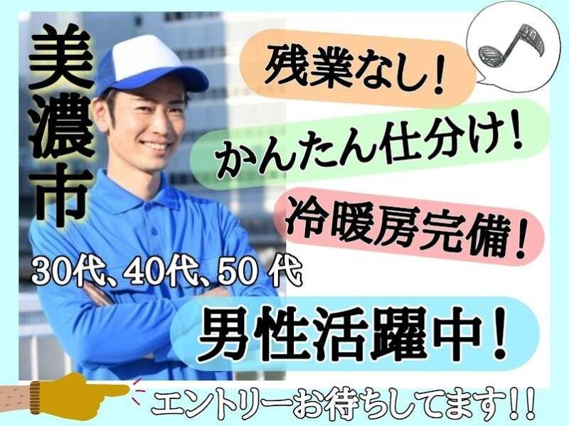株式会社ドゥパワーコーポレーション