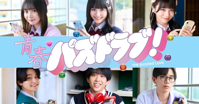 株式会社Ｕｎｌｏｃｋ