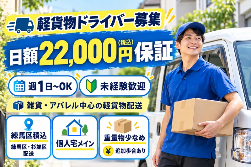 合同会社ＶＡＬＥＮＴＩＡの求人・転職情報