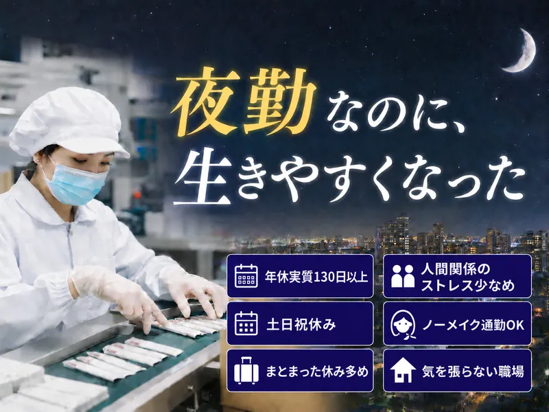 株式会社アペックスの求人・転職情報