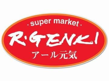 アール元気　アクロスモールみなみ野店の求人情報