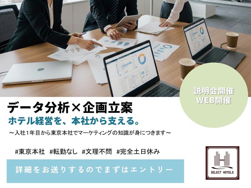 株式会社エフ・イー・ティーシステム