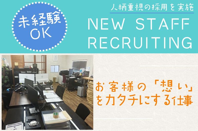 G&t株式会社のアルバイト・バイト求人情報-04