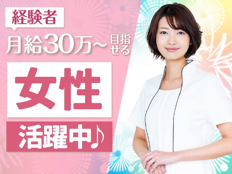 キューピッド株式会社の求人・転職情報
