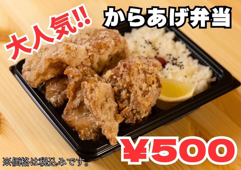 デカ盛り弁当はるき　平岸店のアルバイト・バイト求人情報-03