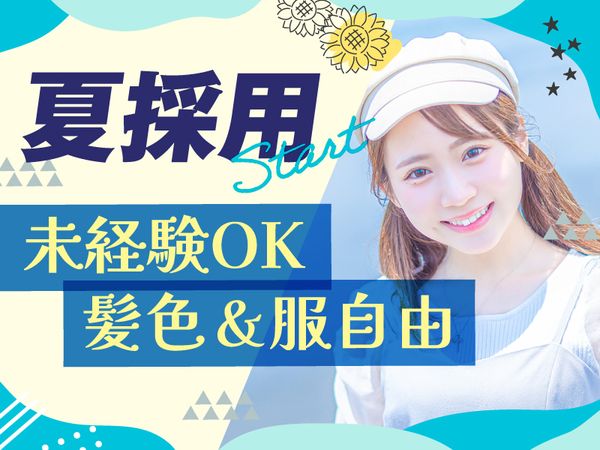 株式会社日本パーソナルビジネス九州支店/KY03_00409の派遣求人情報