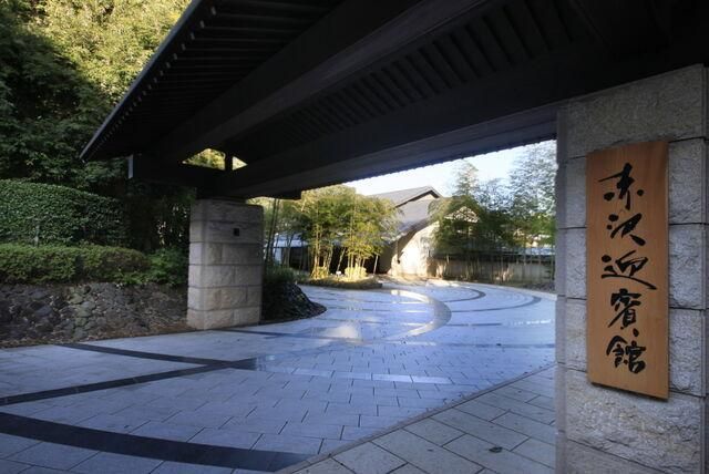 ㈱赤沢温泉郷の求人・転職情報