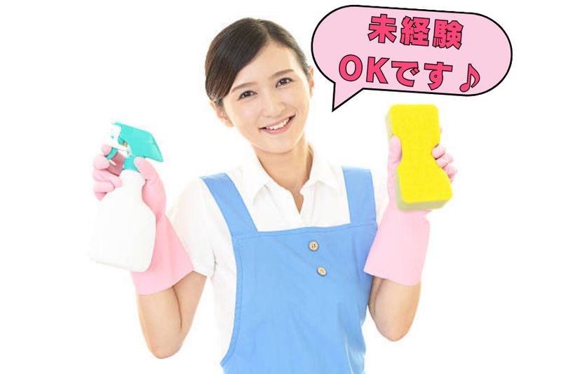 新日本ビルサービス株式会社のアルバイト・バイト求人情報-03
