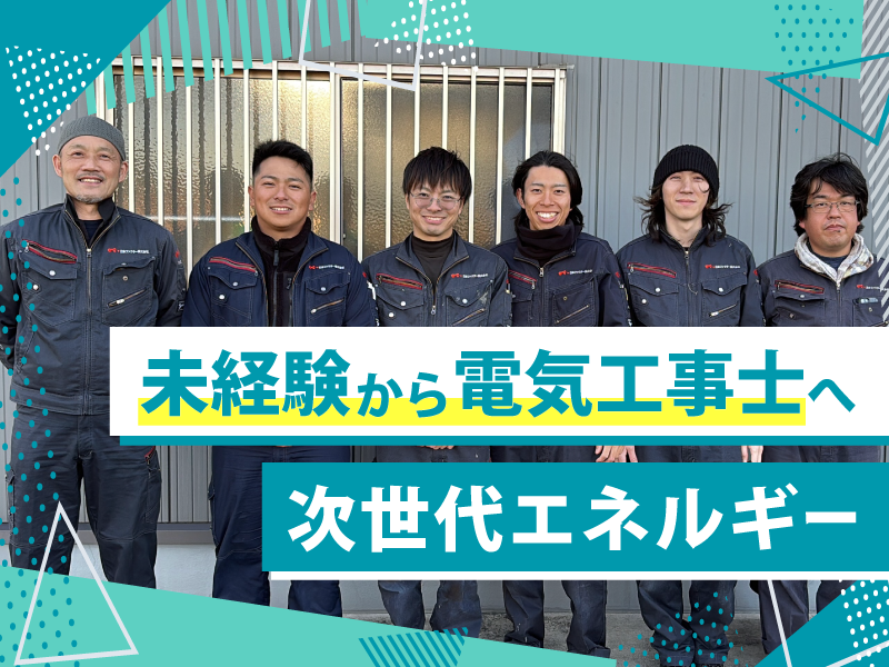 日本ファクター株式会社の求人・転職情報