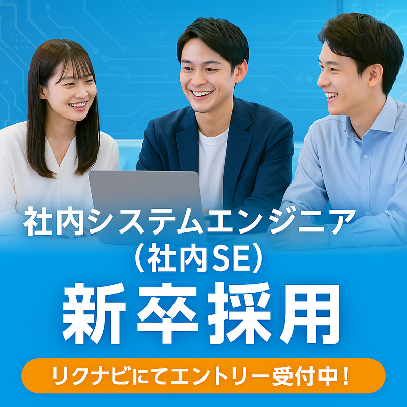 株式会社セリタ