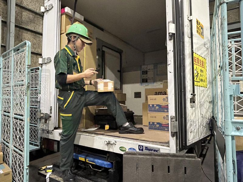 ヤマト運輸(株)　円山南営業所