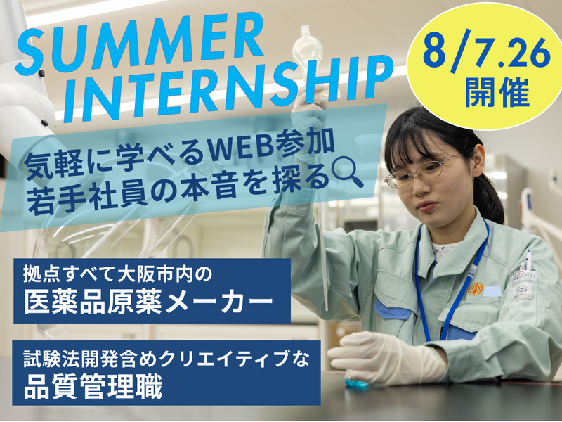 浜理薬品工業株式会社