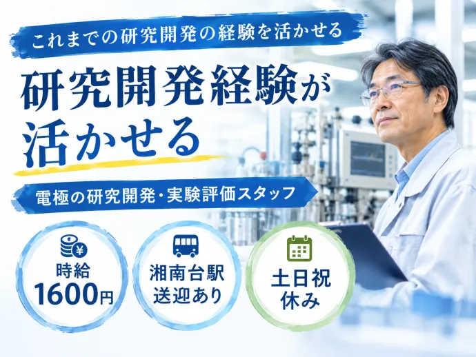 株式会社アソート・ワークのアルバイト・バイト求人情報