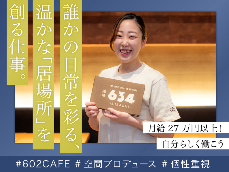 (株)ＤＤグループ