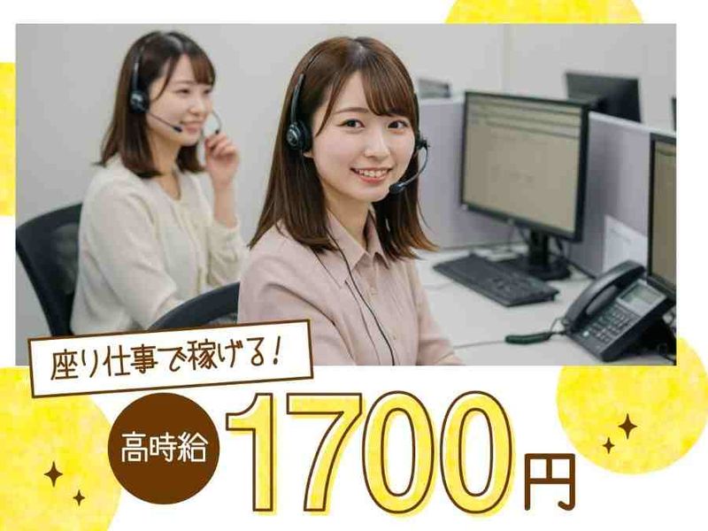 トランスコスモス株式会社の求人・転職情報