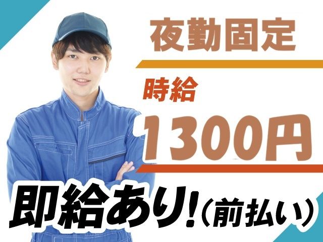 株式会社シーエムシー - 北関東営業所のアルバイト・バイト求人情報-18