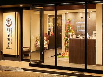 株式会社にしやまのアルバイト・バイト求人情報