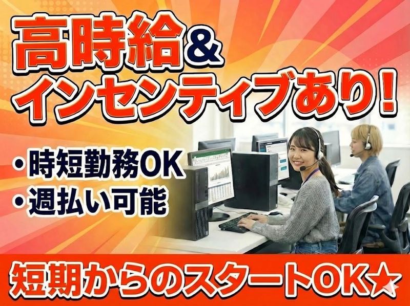 株式会社RECICLAJEのアルバイト・バイト求人情報-06