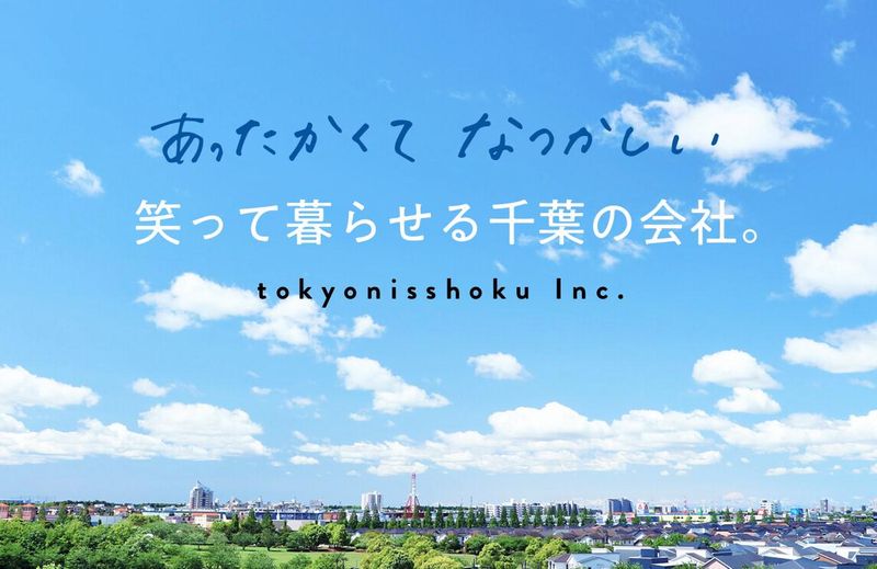 【1DAY】対面開催　物流の要、運行管理の仕事をゲーム体験