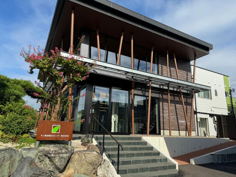 モリ環境衛生センター株式会社の求人・転職情報