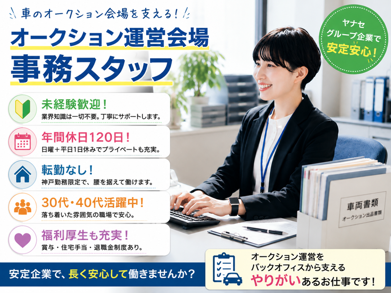 株式会社ジップの求人・転職情報