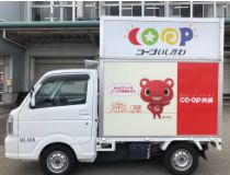 生活協同組合コープいしかわ
