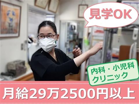 医療法人活人会-0006の求人・転職情報