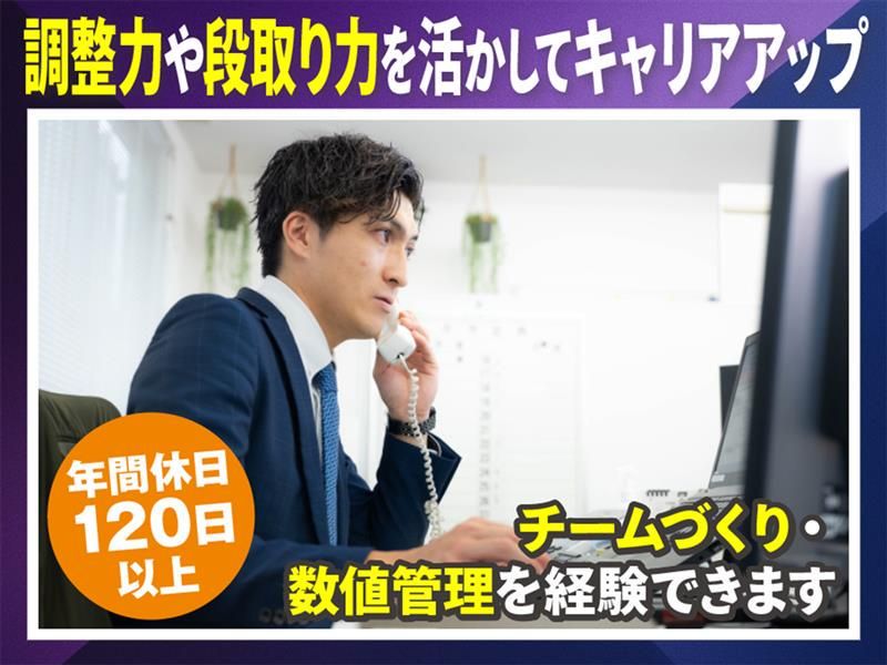 株式会社ハンデックスの求人・転職情報