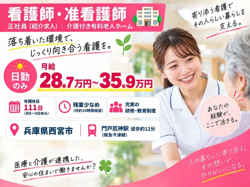 株式会社ドリームキャッチャーの求人・転職情報